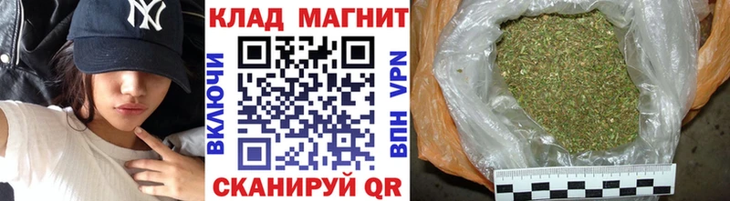 Купить наркотики цена Благодарный Метамфетамин  Каннабис  Мефедрон  Альфа ПВП  ГАШИШ  Cocaine 