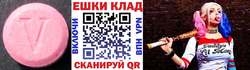 даркнет какой сайт Благодарный Экстази таблы мега ONION