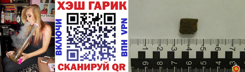 ГАШИШ 40% ТГК  где купить   Благодарный 