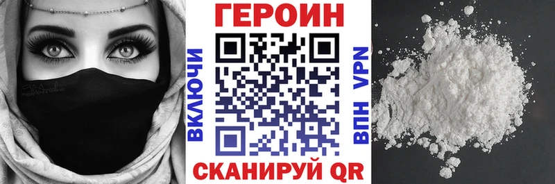 ГЕРОИН гречка  даркнет сайт  Благодарный 