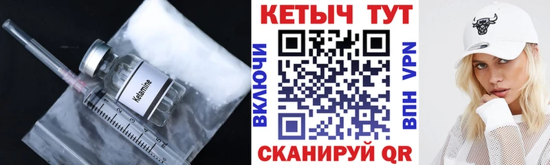 наркотики  Благодарный  Кетамин VHQ 