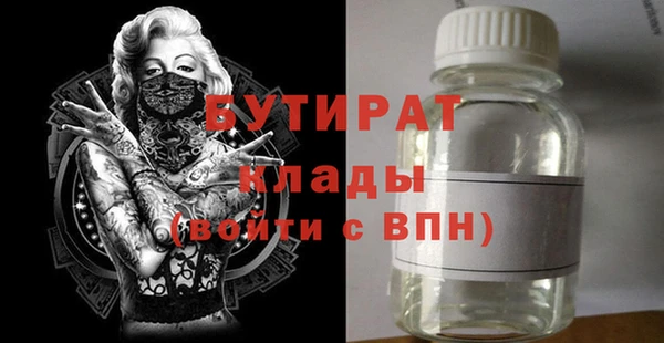 MDMA Белокуриха