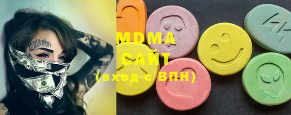 MDMA Белокуриха
