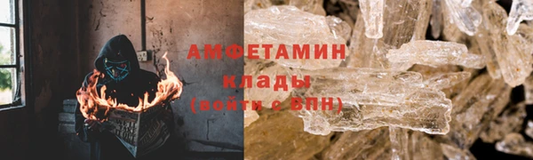 трава Беломорск