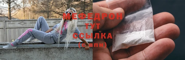 дистиллят марихуана Мегион