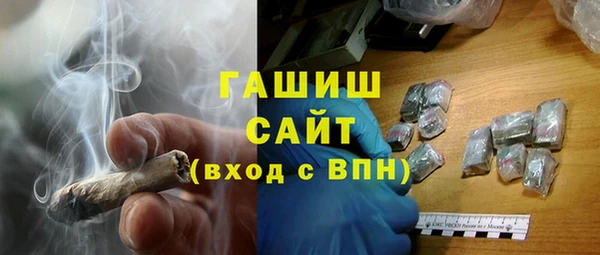 меф Медногорск