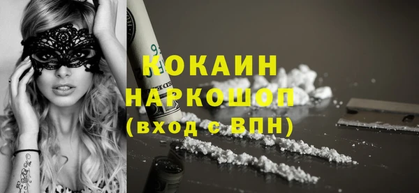 MESCALINE Белоозёрский