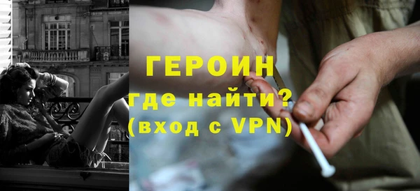 бутират Богородск