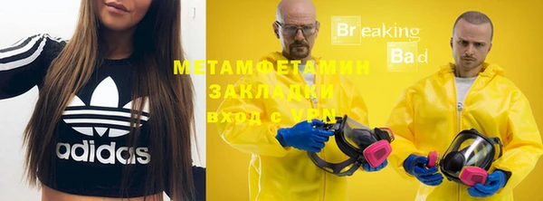 трава Беломорск