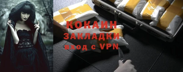 бутират Богородск