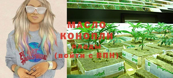 MDMA Белокуриха