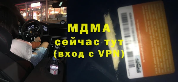 гашишное масло Богданович