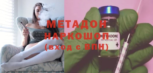 гашишное масло Богданович