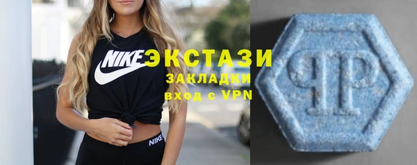 трава Беломорск