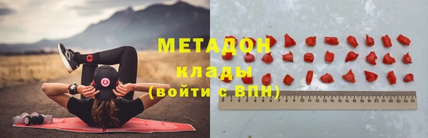 бутират Богородск
