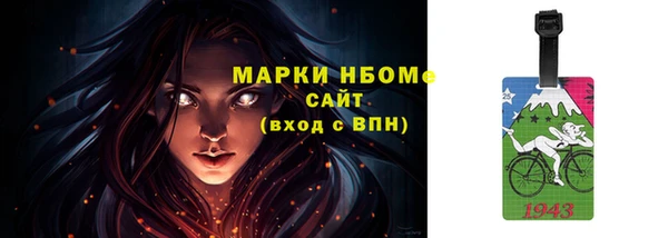 MDMA Белокуриха