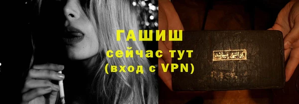 гашишное масло Богданович
