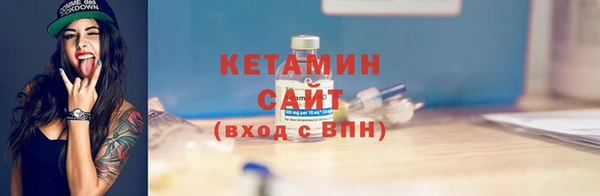 MDMA Белокуриха