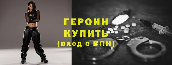 трава Беломорск