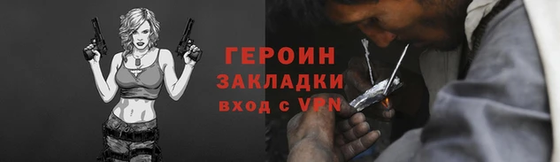 MESCALINE Белоозёрский