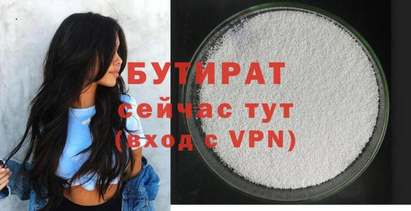трава Беломорск