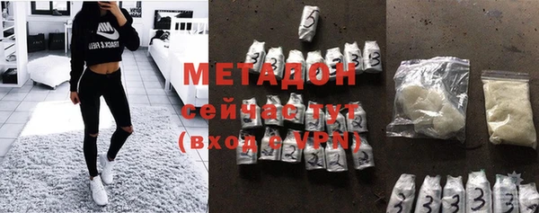 бутират Богородск