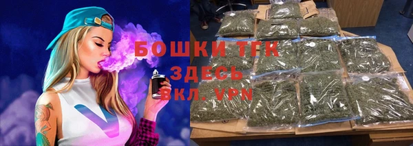 бутират Богородск