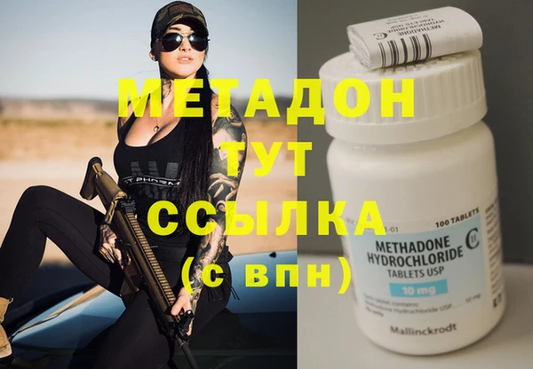 ECSTASY Михайловск