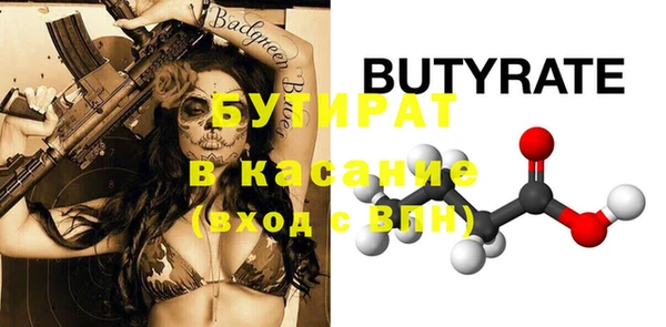 MESCALINE Белоозёрский