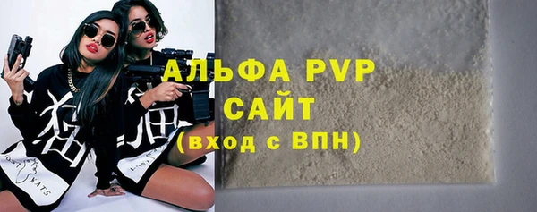 apvp Михайлов