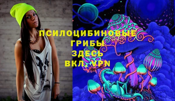 гашишное масло Богданович