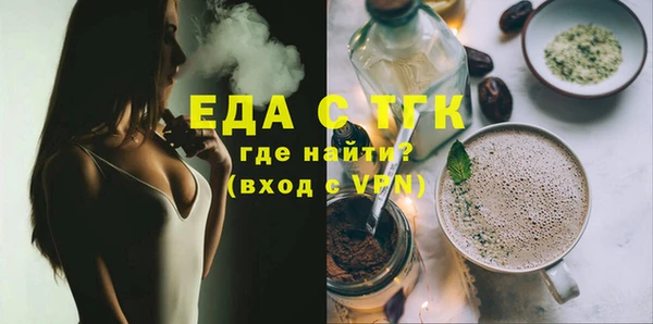 гашишное масло Богданович