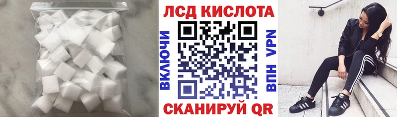 MEGA ссылка  Благодарный  ЛСД экстази кислота  закладка 