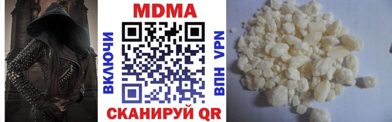 MDMA Molly  где купить   Благодарный 