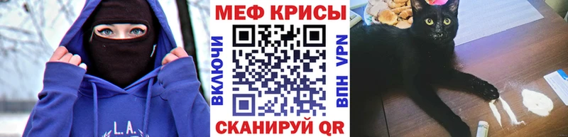 МЯУ-МЯУ VHQ  KRAKEN зеркало  Благодарный 