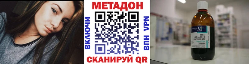 МЕТАДОН мёд  Благодарный 