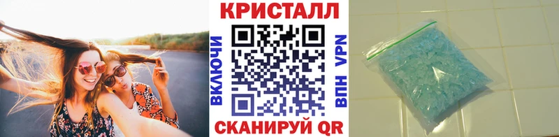 где продают   Благодарный  МЕТАМФЕТАМИН кристалл 