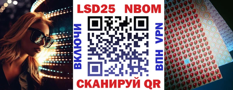 Марки NBOMe 1,5мг  дарнет шоп  Благодарный 