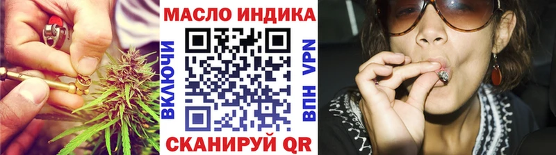 где можно купить   Благодарный  ТГК жижа 